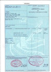 國內(nèi)貿(mào)易代理 連接市場與企業(yè)的橋梁